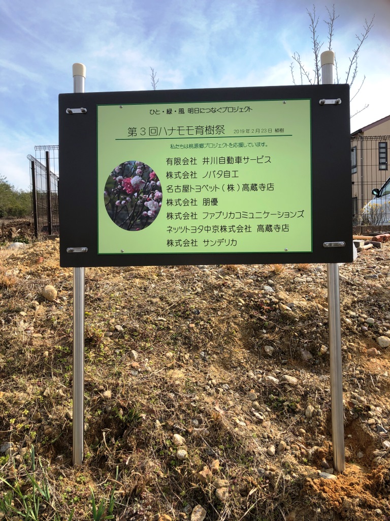 のイメージ