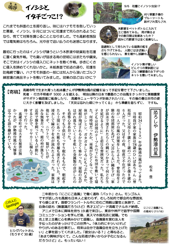 Tomorrowのイメージ