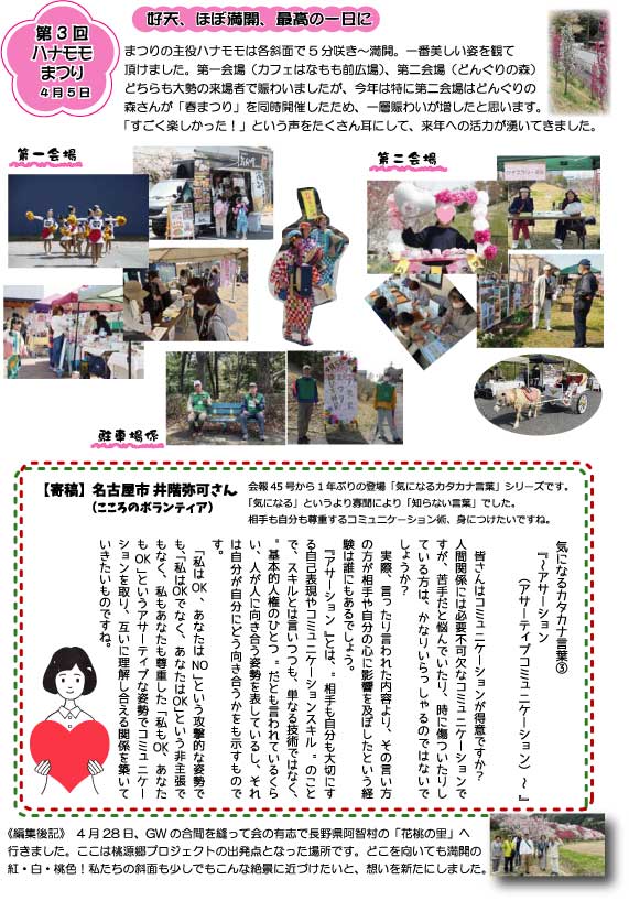 Tomorrowのイメージ
