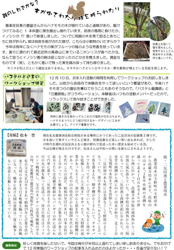 Tomorrowのイメージ